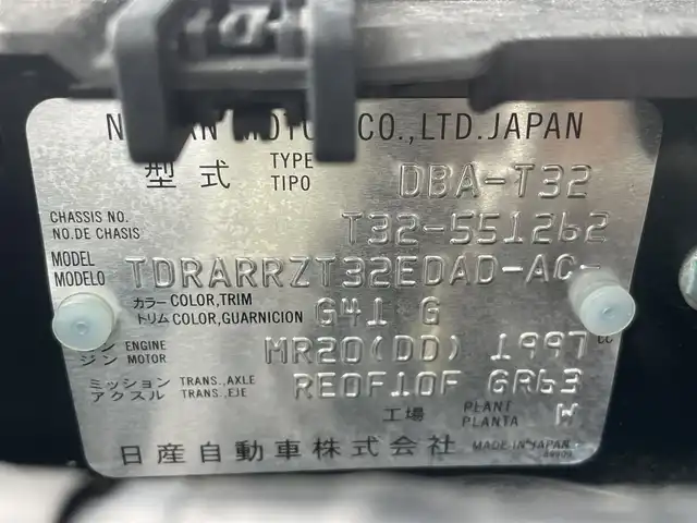 日産 エクストレイル 20Xi レザーエディション 千葉県 2020(令2)年 3.9万km ダイヤモンドブラック 純正9インチナビ/アラウンドビューモニター/Bluetooth/プロパイロット/BSM/インテリジェントルームミラー/電動リアゲート/オートハイビーム/LEDヘッドライト/全席シートヒーター/カプロンシート/ETC