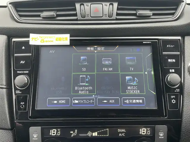 日産 エクストレイル 20Xi レザーエディション 千葉県 2020(令2)年 3.9万km ダイヤモンドブラック 純正9インチナビ/アラウンドビューモニター/Bluetooth/プロパイロット/BSM/インテリジェントルームミラー/電動リアゲート/オートハイビーム/LEDヘッドライト/全席シートヒーター/カプロンシート/ETC