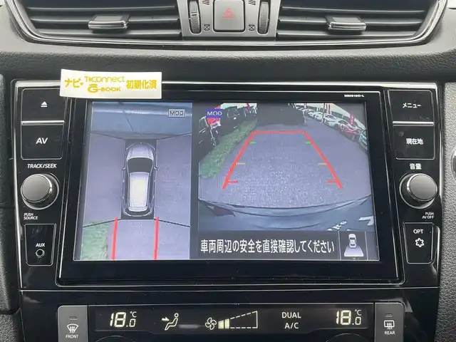 日産 エクストレイル 20Xi レザーエディション 千葉県 2020(令2)年 3.9万km ダイヤモンドブラック 純正9インチナビ/アラウンドビューモニター/Bluetooth/プロパイロット/BSM/インテリジェントルームミラー/電動リアゲート/オートハイビーム/LEDヘッドライト/全席シートヒーター/カプロンシート/ETC