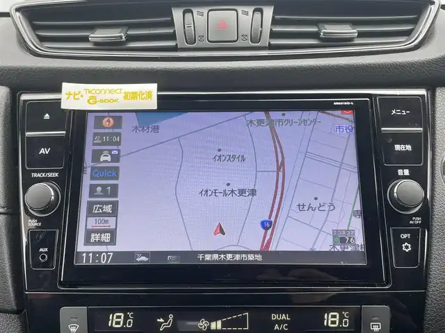 日産 エクストレイル 20Xi レザーエディション 千葉県 2020(令2)年 3.9万km ダイヤモンドブラック 純正9インチナビ/アラウンドビューモニター/Bluetooth/プロパイロット/BSM/インテリジェントルームミラー/電動リアゲート/オートハイビーム/LEDヘッドライト/全席シートヒーター/カプロンシート/ETC