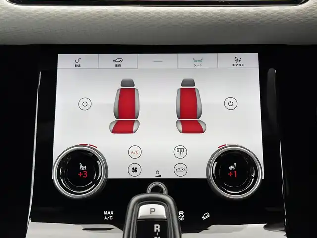 ランドローバー レンジローバーイヴォーク Rダイナミック S 宮城県 2020(令2)年 4.1万km グレー 純正ナビ/・フルセグTV・BT/・AppleCarplay/360°カメラ/アイドリングストップ/ウィンカーミラー/プッシュスタート/パワーバックドア/ETC/ACC/デジタルルームミラー/純正18AW/純正フロアマット/パワーバックドア/プレミアムLEDヘッドライト
