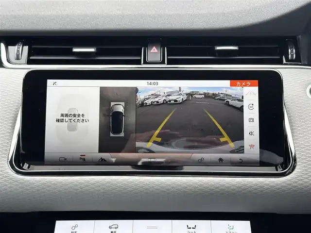 ランドローバー レンジローバーイヴォーク Rダイナミック S 宮城県 2020(令2)年 4.1万km グレー 純正ナビ/・フルセグTV・BT/・AppleCarplay/360°カメラ/アイドリングストップ/ウィンカーミラー/プッシュスタート/パワーバックドア/ETC/ACC/デジタルルームミラー/純正18AW/純正フロアマット/パワーバックドア/プレミアムLEDヘッドライト