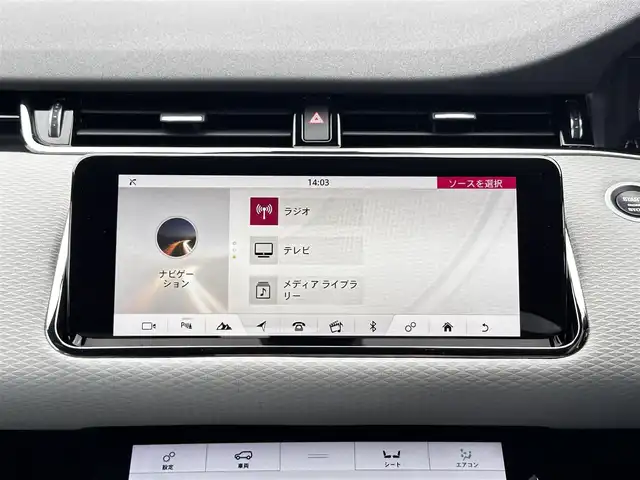 ランドローバー レンジローバーイヴォーク Rダイナミック S 宮城県 2020(令2)年 4.1万km グレー 純正ナビ/・フルセグTV・BT/・AppleCarplay/360°カメラ/アイドリングストップ/ウィンカーミラー/プッシュスタート/パワーバックドア/ETC/ACC/デジタルルームミラー/純正18AW/純正フロアマット/パワーバックドア/プレミアムLEDヘッドライト