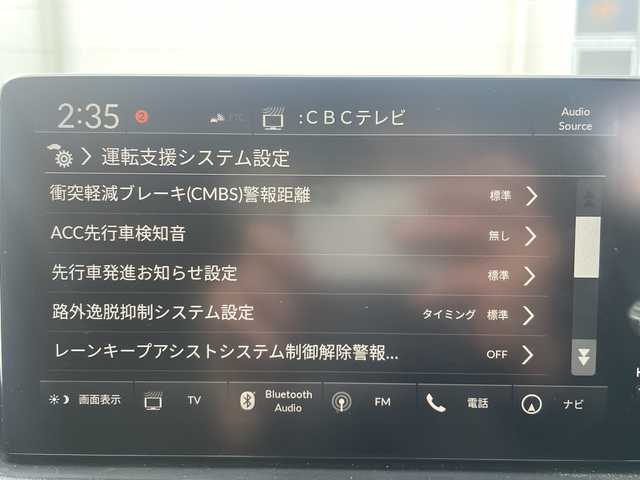 ホンダ ＺＲ－Ｖ ハイブリッド e:HEV X 三重県 2024(令6)年 1.3万km クリスタルブラックパール 登録時走行距離　１２６３２ｋｍ/禁煙/ワンオーナー/純正ナビ/AM/FM/TV/Bluetooth/USB/ワイヤレス充電/前後ドラレコ/電動パーキング/ブレーキホールド/全方位カメラ/前後コーナーセンサー/衝突軽減システム/レーンキープアシスト/先行者発進/BSM/RSA/レーダークルコン/パドルシフト/ステアリングスイッチ/ビルトインETC/パワーバックドア/パワーウィンドウ/AUTOライト/AUTOハイビーム/LED/プッシュスタート/スマートキー/純正ドアバイザー/純正フロアマット/スペアキー/USB充電/SOSスイッチ