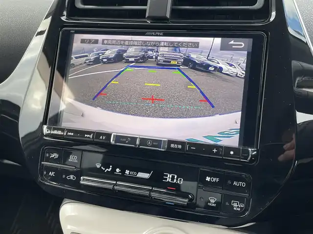 トヨタ プリウス A プレミアム　ツーリングセレ 鳥取県 2016(平28)年 5万km ホワイトパールクリスタルシャイン アルパイン９型ナビ／フルセグ／ＤＶＤ／ＣＤ／ＢＴ/バックカメラ/トヨタセーフテセンス/レーダークルーズコントロール/レーンキープアシスト/ヘットアップディスプレイ・ＢＳＭ/黒レザーシート/前席シートヒーター/運転席パワーシート/LEDヘットライト/LEDフォグランプ/純正１７インチアルミホイール/純正OPブラックホイールキャップ/プッシュスタート/フロアマット/ドアバイザー