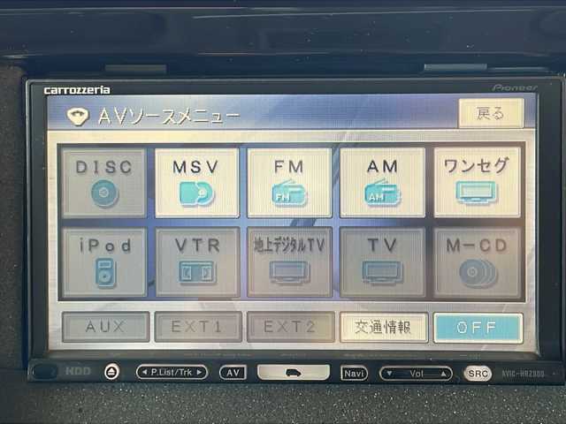 マツダ フレア クロスオーバー XS 山口県 2015(平27)年 7.6万km ブルーイッシュブラックパール3 (株)IDOMが運営する【じしゃロン宇部店】の自社ローン専用車両になります。こちらは現金またはオートローンご利用時の価格です。自社ローンご希望の方は別途その旨お申付け下さい。/フルセグＴＶ　/社外ナビ　/純正フロアマット　/純正ＡＷ　/運転席シートヒーター　/ＥＴＣ　/レーダーブレーキサポート　/プッシュスタート　/スマートキー　/アイドリングストップ　/ＨＩＤヘッドライト　/ドアバイザー