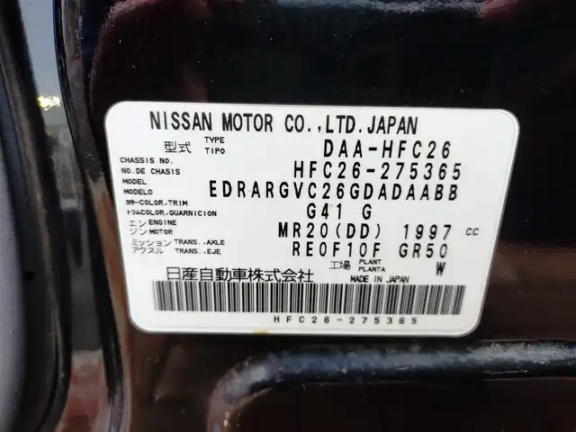 日産 セレナ HWS S HV Vセレ +Sefty Aセーフ 新潟県 2015(平27)年 10.7万km ダイヤモンドブラック (株)IDOMが運営する【じしゃロン新潟店】の自社ローン専用車両になります。/こちらは現金またはオートローンご利用時の価格です。自社ローンご希望の方は別途その旨お申付け下さい/純正SDナビ/FM/AM/CD/DVD/フルセグTV視聴可能/Bluetooth/AUX接続可能/全方位カメラ/ETC/純正フリップダウンモニター/プッシュスタート/両側パワースライドドア/エマージェンシーブレーキ/レーンキープアシスト/横滑り防止装置/電動格納ウィンカーミラー/前後コーナーセンサー/純正フロアマット/スマートキー/取扱説明書