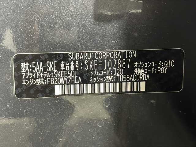 スバル フォレスター ハイブリッド X－ブレイク 大阪府 2022(令4)年 3万km マグネタイトグレーメタリック 純正ナビTV バックカメラ デジタルインナーミラー 革シート パワーシート/ヒーター ステアリングヒーター 電動リアゲート レーダークルコン 衝突軽減ブレーキ レーンアシスト ４WD ドライブレコーダー ETC