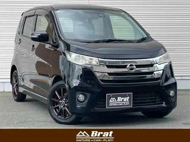 日産 デイズ ハイウェイスター Vセレ +Safty 岩手県 2014(平26)年 8.1万km ブラック 社外メモリーナビ/（フルセグTV/CD/DVD/Bluetooth）/アラウンドビューモニター/フォグライト/電動格納ミラー/シートヒーター/フォグライト/14インチアルミ/ETC/アイドリングストップ