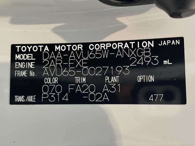 トヨタ ハリアー ハイブリッド プレミアム 福井県 2015(平27)年 8.1万km ホワイトパールクリスタルシャイン モデリスタエアロ/JLBサウンドシステム/純正8インチSDナビ/フルセグTV/BT/DVD/CD/SD/USB/AUX/バックカメラ/クルーズコントロール/プリクラッシュセーフティ/レーンキープアシスト/オートハイビーム/ETC/前後ドライブレコーダー/パワーバックドア/パワーシート/レザーシート/ウッドコンビステアリング/オートライト/LEDヘッドライト/クリスタルシフトノブ/純正シフトノブ車載/純正18インチアルミホイール/純正フロアマット/100V電源/MTモード付AT/プッシュスタート/スマートキー×2