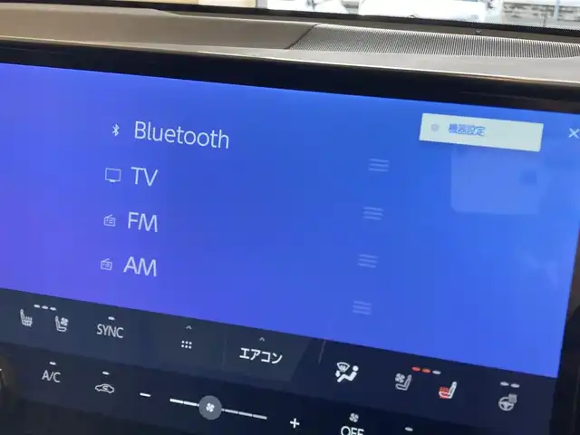 レクサス ＮＸ 350h Fスポーツ 熊本県 2023(令5)年 3万km グラファイトブラックガラスフレーク ・スマートキー/・プッシュスタート/・パノラマサンルーフ/・プリクラッシュセーフティ/・道路標識アシスト/・前後クロストラフィックアラート/・レーンデパーチャーアラート/・レーンチェンジアシスト/・ブラインドスポットモニター/・安心降車アシスト/・プロアクティブドライビングアシスト/・リアカメラディテクション/・オートマチックハイビーム/・クルーズコントロール(追従式)/・黒革シート/・前席パワーシート/・前席エアシート/・前席シートヒーター/・ハンドルヒーター/・純正メモリナビ/　【Bluetooth・USB】/・フルセグTV/・全方位カメラ/・ETC2.0/・ヘッドアップディスプレイ/・ワイヤレス充電/・パワーバックドア/・LEDヘッドランプ/・LEDフォグランプ/・純正マット