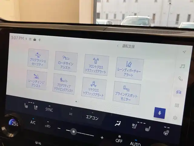 レクサス ＮＸ 350h Fスポーツ 熊本県 2023(令5)年 3万km グラファイトブラックガラスフレーク ・スマートキー/・プッシュスタート/・パノラマサンルーフ/・プリクラッシュセーフティ/・道路標識アシスト/・前後クロストラフィックアラート/・レーンデパーチャーアラート/・レーンチェンジアシスト/・ブラインドスポットモニター/・安心降車アシスト/・プロアクティブドライビングアシスト/・リアカメラディテクション/・オートマチックハイビーム/・クルーズコントロール(追従式)/・黒革シート/・前席パワーシート/・前席エアシート/・前席シートヒーター/・ハンドルヒーター/・純正メモリナビ/　【Bluetooth・USB】/・フルセグTV/・全方位カメラ/・ETC2.0/・ヘッドアップディスプレイ/・ワイヤレス充電/・パワーバックドア/・LEDヘッドランプ/・LEDフォグランプ/・純正マット