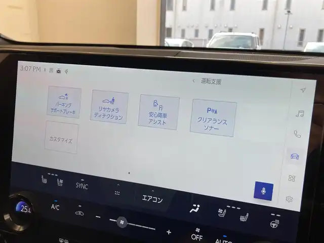 レクサス ＮＸ 350h Fスポーツ 熊本県 2023(令5)年 3万km グラファイトブラックガラスフレーク ・スマートキー/・プッシュスタート/・パノラマサンルーフ/・プリクラッシュセーフティ/・道路標識アシスト/・前後クロストラフィックアラート/・レーンデパーチャーアラート/・レーンチェンジアシスト/・ブラインドスポットモニター/・安心降車アシスト/・プロアクティブドライビングアシスト/・リアカメラディテクション/・オートマチックハイビーム/・クルーズコントロール(追従式)/・黒革シート/・前席パワーシート/・前席エアシート/・前席シートヒーター/・ハンドルヒーター/・純正メモリナビ/　【Bluetooth・USB】/・フルセグTV/・全方位カメラ/・ETC2.0/・ヘッドアップディスプレイ/・ワイヤレス充電/・パワーバックドア/・LEDヘッドランプ/・LEDフォグランプ/・純正マット