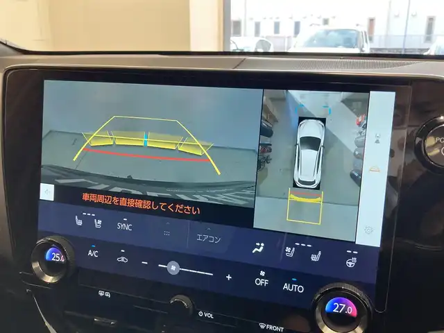 レクサス ＮＸ 350h Fスポーツ 熊本県 2023(令5)年 3万km グラファイトブラックガラスフレーク ・スマートキー/・プッシュスタート/・パノラマサンルーフ/・プリクラッシュセーフティ/・道路標識アシスト/・前後クロストラフィックアラート/・レーンデパーチャーアラート/・レーンチェンジアシスト/・ブラインドスポットモニター/・安心降車アシスト/・プロアクティブドライビングアシスト/・リアカメラディテクション/・オートマチックハイビーム/・クルーズコントロール(追従式)/・黒革シート/・前席パワーシート/・前席エアシート/・前席シートヒーター/・ハンドルヒーター/・純正メモリナビ/　【Bluetooth・USB】/・フルセグTV/・全方位カメラ/・ETC2.0/・ヘッドアップディスプレイ/・ワイヤレス充電/・パワーバックドア/・LEDヘッドランプ/・LEDフォグランプ/・純正マット