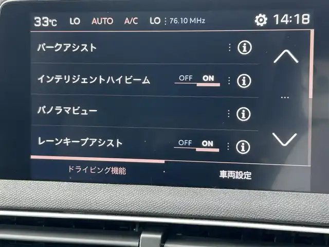 車両画像10