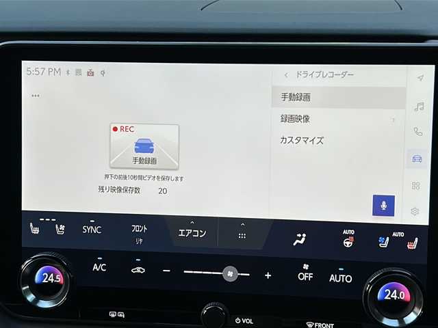 レクサス ＲＸ 500h Fスポーツパフォーマンス 大阪府 2023(令5)年 3万km グラファイトブラックガラスフレーク ワンオーナー/純正メモリナビ/・FM/AM/Bluetooth/・フルセグテレビ/ETC/ドライブレコーダー/全周囲カメラ/衝突軽減ブレーキ/レーンキープアシスト/クルーズコントロール/サンルーフ/革巻きステアリング/ステアリングリモコン/パドルシフト/パワーシート（D席+N席）/メモリシート（D席+N席）/シートヒーター（全席）/エアシート（全席）/デジタルインナーミラー/ルーフレール/前後コーナーセンサー/LEDヘッドライト/オートライト/オートエアコン/プッシュスタート/スマートキー×2/カードキー×1/純正21インチアルミホイール/純正フロアマット/取扱説明書/保証書