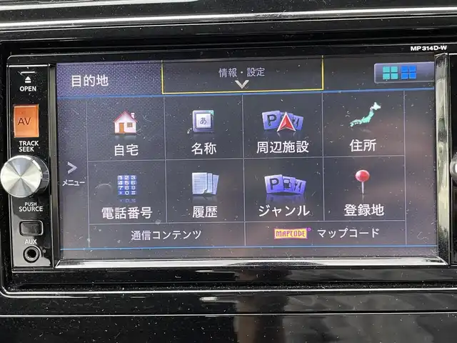 日産 セレナ HWS S HV Vセレ +Sefty 神奈川県 2015(平27)年 7万km ブリリアントホワイトパール 純正メモリナビ/フルセグ/Bluetooth/USB/DVD/CD/バックカメラ/ETC/クルーズコントロール/両側パワースライドドア/純正フロアマット/オートライト/横滑り防止装置/衝突軽減システム/保証書/取扱説明書/スペアキー×１