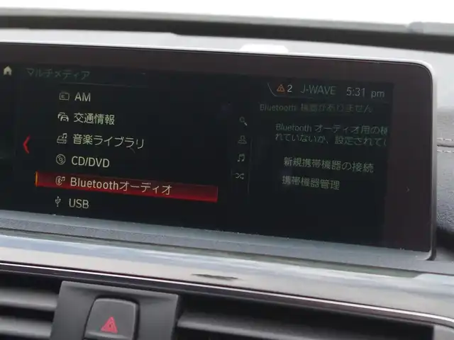 ＢＭＷ ３２０ｄ Mスポーツ 埼玉県 2019(平31)年 4.3万km アルピンホワイトⅢ アダプティブクルーズコントロール/インテリジェントセーフティ/パークディスタンスコントロール/ブラインドスポットモニター/バックカメラ/iDriveナビ/ドラレコ/ETC/GPSレーダー探知機/シートヒーター/シートポジションメモリー機能/カーボンリアスポイラー