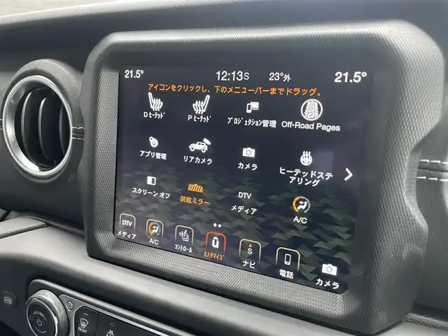 クライスラー・ジープ ラングラー アンリミテッド サハラ 静岡県 2020(令2)年 3.2万km ブライトホワイト 純正ナビ