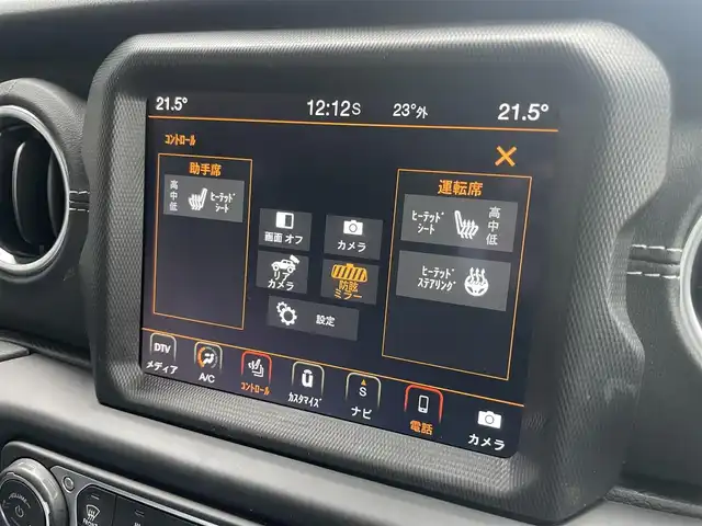クライスラー・ジープ ラングラー アンリミテッド サハラ 静岡県 2020(令2)年 3.2万km ブライトホワイト 純正ナビ