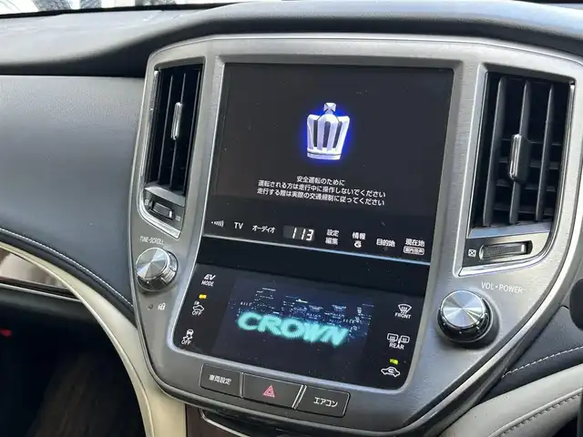 トヨタ クラウン ハイブリッド ロイヤルサルーン 静岡県 2015(平27)年 9万km シルバーM 純正8型HDDナビ/（フルセグTV/CD/DVD/BT/USB）/音声ガイダンス付きバックガイドモニター/全周囲カメラ/ビルトインETC/ドラレコ/前席パワーシート/前席シートヒーター/純正フロアマット/ドアバイザー/フロントフォグ/純正17AW