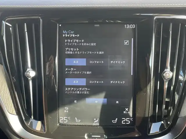 ボルボ Ｖ６０ T5 インスクリプション 愛知県 2019(令1)年 4.9万km 黒 /当店買取/インテリセーフティ//純正ナビ/360度カメラ//茶色本革シート//パワーシート/マッサージ機能付//シートヒーター/シートベンチレーター//BLIS/レーンキープアシスト/ドライバーアラート//パイロットアシスト//LEHヘッド/AHB//ヘッドアップディスプレイ//ETC/ハンズフリーPゲート//HarmanKardonオーディオ//アダプティプクルーズコントロール//リコールNo3467対策済//ディーラー記録簿R235年//保証書/取説/スペアキー