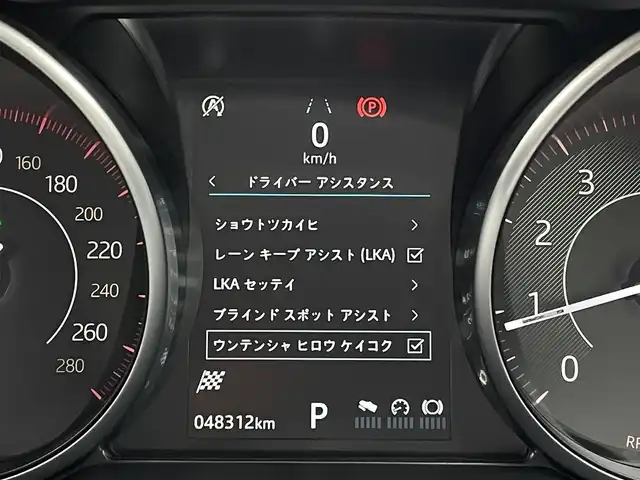 ジャガー Ｅペース R ダイナミックS 250PS 三重県 2019(令1)年 4.9万km 黒 黒革　/ＡＣＣ　/ＭＥＲＩＤＩＡ　/純正１９ＡＷ　/ＬＥＤライト　/パワーシート　/パワーテールゲート　/全方位カメラ　/カープレイ　/Ｂｌｕｅｔｏｏｔｈ　/シートヒーター　/ＥＴＣ２．０　/フルセグTV　/１オーナー　/保証書