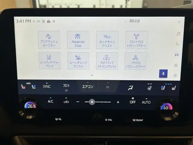 レクサス ＲＸ 350h バージョンL 熊本県 2024(令6)年 1.5万km レッドマイカクリスタルシャイン ・スマートキー/・プッシュスタート/・プリクラッシュブレーキ/・アドバンスドドライブ/・ロードサインアシスト/・前後クロストラフィックアシスト/・レーンデパーチャーアラート/・レーンチェンジアシスト/・プロアクティブドライビング/・ブラインドスポットモニター/・パーキングサポートブレーキ/・安心降車アシスト/・オートマチックハイビーム/・クルーズコントロール(追従式)/・黒革シート/・全席パワーシート/・全席エアシート/・全席シートヒーター/・ハンドルヒーター/・純正メモリナビ/　【Bluetooth・USB】/・フルセグTV/・全方位カメラ/・ETC2.0/・ワイヤレス充電/・デジタルインナーミラー/・ドライブレコーダー(前後録画)/・パワーバックドア/・LEDヘッドランプ/・LEDフォグランプ/・純正マット