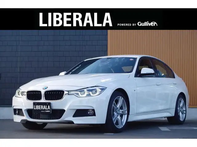 ｂｍｗ ３シリーズ ３２０ｉ ｍスポーツ Idrive5 Acc 延長bsi Ledヘッドライト 17年式 平成29年式 アルピンホワイト Id 中古車検索のガリバー