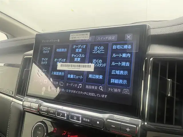 三菱 デリカＤ：５ シャモニー 茨城県 2025(令7)年 0.1万km未満 黒Ⅱ 登録済未使用車/D:5専用11型ナビゲーション/全方位カメラ/フルセグ/衝突被害軽減ブレーキ/車線逸脱抑制装置/レーダークルーズコントロール/オートマチックハイビーム/BSW/両側電動スライドドア/AC100V/シートヒーター/純正18インチAW/LEDヘッドライト/スマートキー