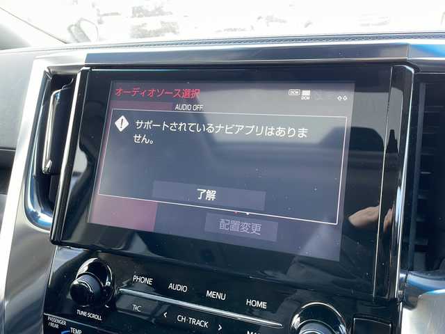 トヨタ アルファードハイブリット SR 千葉県 2020(令2)年 6.2万km スパークリングブラックパールクリスタルシャイン ・4WD/・純正マルチメディアディスプレイ/（FM・AM・BT・CD・DVD・フルセグ・Miracast）/・バックカメラ/・純正１２．１型フリップダウンモニター/・両側パワースライドドア/・パワーバックドア/・ダブルサンルーフ/・コーナーセンサー/・オートクルーズコントロール/・オートマチックハイビーム/・オートライト/・LEDヘッドライト/・フォグライト/・純正エンジンスターター/・前席エアーシート/・前席パワーシート/・革巻きステアリング/・ステアリングスイッチ/・スマートキー/・プッシュスタート