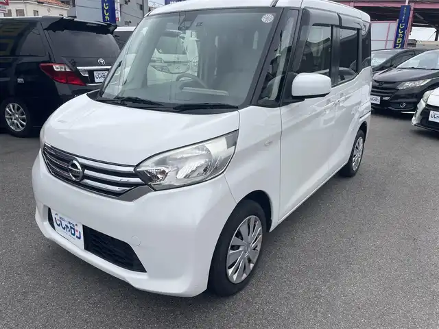 日産 デイズ ルークス X 和歌山県 2016(平28)年 8.9万km ホワイトパール (株)IDOMが運営する【じしゃロン和歌山店】の自社ローン専用車両になります。こちらは現金またはオートローンご利用時の価格です。自社ローンご希望の方は別途その旨お申付け下さい/純正7インチワイドメモリナビ　MM113D－W/バックカメラ、アラウンドビューモニター付き自動防眩インナーミラー/【GENTEX製　GNTX-057】/アイドリングストップ機能/両側スライドドア/後席ロールサンシェード/インリジェントエマージェンシーブレーキ/ビークルダイナミクス/ABS/ブレーキアシスト/ヒルスタートアシスト/イモビライザー/ドアバイザー/SRSエアバックダブル＋サイド