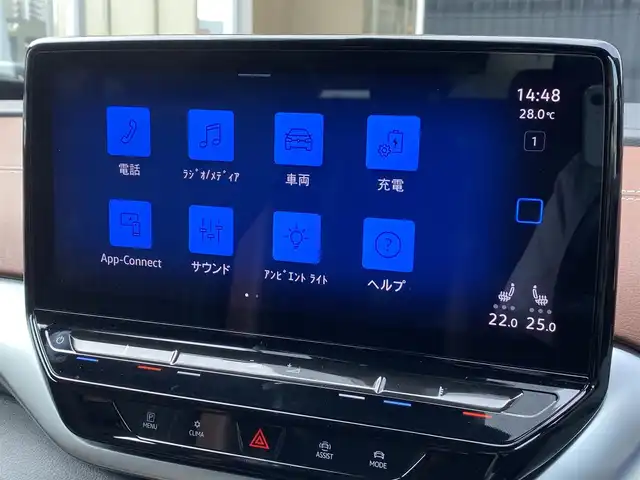 フォルクスワーゲン ＶＷ ＩＤ．４ プロ 福岡県 2023(令5)年 1.9万km 黒 ガラスルーフ/AppleCarPlay/Bluetooth/USB/ジェスチャーコントロール/ACC/レーンアシスト/ブラインドスポット/前後ドラレコ/ETC/IQ.LIGHT/茶黒ハーフレザーシート/パワーシート/メモリーシート/シートヒーター/ステアリングヒーター/ベンチレーション/純正20インチホイール