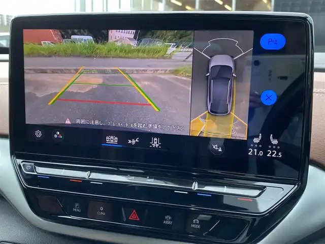 フォルクスワーゲン ＶＷ ＩＤ．４ プロ 福岡県 2023(令5)年 1.9万km 黒 ガラスルーフ/AppleCarPlay/Bluetooth/USB/ジェスチャーコントロール/ACC/レーンアシスト/ブラインドスポット/前後ドラレコ/ETC/IQ.LIGHT/茶黒ハーフレザーシート/パワーシート/メモリーシート/シートヒーター/ステアリングヒーター/ベンチレーション/純正20インチホイール