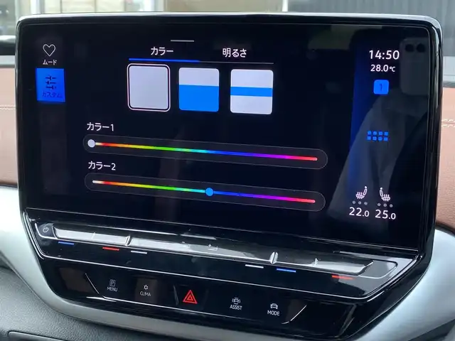 フォルクスワーゲン ＶＷ ＩＤ．４ プロ 福岡県 2023(令5)年 1.9万km 黒 ガラスルーフ/AppleCarPlay/Bluetooth/USB/ジェスチャーコントロール/ACC/レーンアシスト/ブラインドスポット/前後ドラレコ/ETC/IQ.LIGHT/茶黒ハーフレザーシート/パワーシート/メモリーシート/シートヒーター/ステアリングヒーター/ベンチレーション/純正20インチホイール