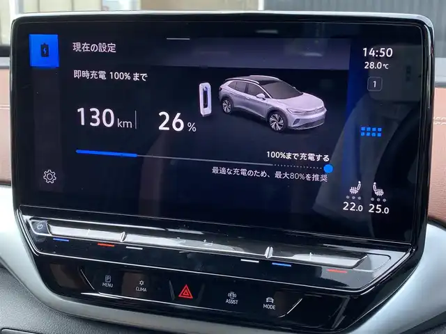 フォルクスワーゲン ＶＷ ＩＤ．４ プロ 福岡県 2023(令5)年 1.9万km 黒 ガラスルーフ/AppleCarPlay/Bluetooth/USB/ジェスチャーコントロール/ACC/レーンアシスト/ブラインドスポット/前後ドラレコ/ETC/IQ.LIGHT/茶黒ハーフレザーシート/パワーシート/メモリーシート/シートヒーター/ステアリングヒーター/ベンチレーション/純正20インチホイール