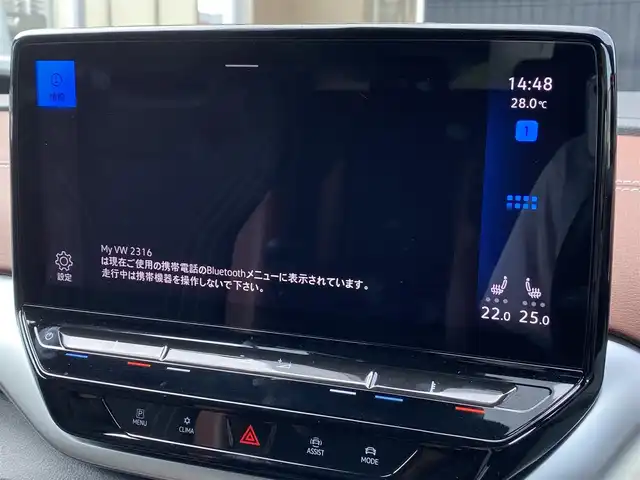 フォルクスワーゲン ＶＷ ＩＤ．４ プロ 福岡県 2023(令5)年 1.9万km 黒 ガラスルーフ/AppleCarPlay/Bluetooth/USB/ジェスチャーコントロール/ACC/レーンアシスト/ブラインドスポット/前後ドラレコ/ETC/IQ.LIGHT/茶黒ハーフレザーシート/パワーシート/メモリーシート/シートヒーター/ステアリングヒーター/ベンチレーション/純正20インチホイール