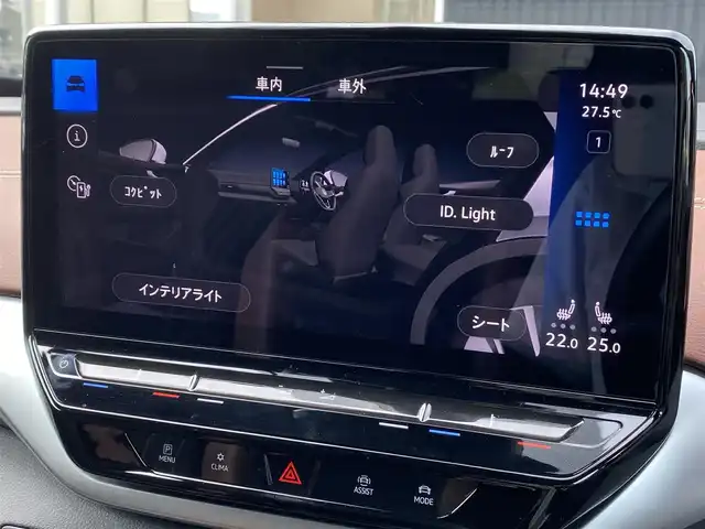 フォルクスワーゲン ＶＷ ＩＤ．４ プロ 福岡県 2023(令5)年 1.9万km 黒 ガラスルーフ/AppleCarPlay/Bluetooth/USB/ジェスチャーコントロール/ACC/レーンアシスト/ブラインドスポット/前後ドラレコ/ETC/IQ.LIGHT/茶黒ハーフレザーシート/パワーシート/メモリーシート/シートヒーター/ステアリングヒーター/ベンチレーション/純正20インチホイール