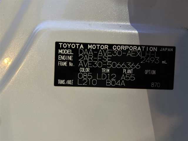レクサス ＩＳ 300h バージョンL 愛媛県 2017(平29)年 3.6万km ソニッククォーツ 純正ナビ/フルセグ/バックカメラ/CD/DVD/BT/MSV/PCS/クリアランスソナー/LDA/レーダークルーズコントロール/MTモード付AT/ドラレコ/ETC2.0/シートベンチレーション/レザーシート/パワーシート/スマートキー/LEDヘッドライト/オートハイビーム/オートライト