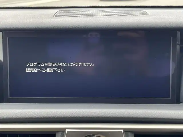 レクサス ＩＳ 300h バージョンL 愛媛県 2017(平29)年 3.6万km ソニッククォーツ 純正ナビ/フルセグ/バックカメラ/CD/DVD/BT/MSV/PCS/クリアランスソナー/LDA/レーダークルーズコントロール/MTモード付AT/ドラレコ/ETC2.0/シートベンチレーション/レザーシート/パワーシート/スマートキー/LEDヘッドライト/オートハイビーム/オートライト