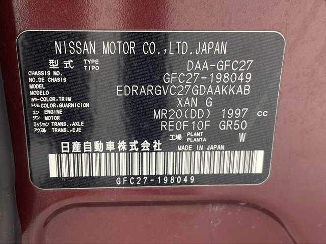 日産 セレナ ハイウェイスター 三重県 2020(令2)年 7.6万km マルーンレッド 2トーン 禁煙車/純正ナビ/ハンズフリースライドドア/アラウンドビューモニター/クルーズコントロール/両側パワースライドドア/革巻ステアリング/ウィンカーミラー/電動格納ミラー/純正16インチAW