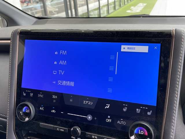 トヨタ アルファードハイブリット Z 愛知県 2024(令6)年 1.6万km プラチナホワイトパールマイカ 衝突軽減システム/純正14型ディズプレイオーディオ　ナビあり/フリップダウンモニター/三眼LEDヘッドライト/全方位カメラ/両側パワースライドドア/レーダークルーズコントロール/シートヒーター/エアシート/フルセグ/Bluetooth/バックカメラ/電動リアゲート/パワーシート/コーナーセンサー/純正アルミホイール/ブラインドスポットモニター/ユニバーサルステップ/ETC2.0/ステアリングヒーター/インテリジェントミラー/リアオートエアコン/オートマチックハイビーム/置くだけ充電機/ステアリングスイッチ/スマートキー/プッシュスタート