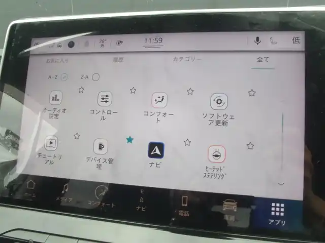 クライスラー・ジープ ジープ コンパス リミテッド 岩手県 2021(令3)年 2.4万km ブリリアントブラッククリスタル ワンオーナー/純正HDDナビ/フルセグTV/全方位カメラ/アクティブパークセンス/衝突軽減ブレーキ/アクティブレーンマネジメント/ブラインドスポット/アダプティブクルーズ/黒革シート/パワーシート/シートヒーター/ヒーテッドステアリング/DSRC/アルパインサラウンドシステム/パワーテールゲート/LEDヘッドライト