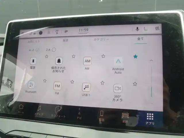 クライスラー・ジープ ジープ コンパス リミテッド 岩手県 2021(令3)年 2.4万km ブリリアントブラッククリスタル ワンオーナー/純正HDDナビ/フルセグTV/全方位カメラ/アクティブパークセンス/衝突軽減ブレーキ/アクティブレーンマネジメント/ブラインドスポット/アダプティブクルーズ/黒革シート/パワーシート/シートヒーター/ヒーテッドステアリング/DSRC/アルパインサラウンドシステム/パワーテールゲート/LEDヘッドライト
