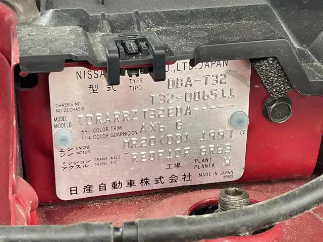 日産 エクストレイル 20X 大阪府 2014(平26)年 4.6万km バーニングレッド 社外ナビ(フルセグ/DVD再生/Bluetooth) Bカメラ ETC 革シート シートヒーター オートライト スマートキー Pスタート オートエアコン アイドリングストップ 横滑り防止 ABS