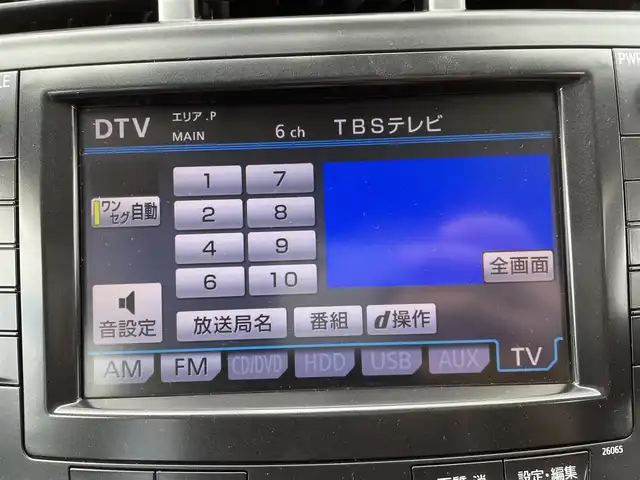 トヨタ プリウス α G 大阪府 2011(平23)年 9.3万km ブラック ”(株)IDOMが運営する【じしゃロン堺店】の自社ローン専用車両になります。/こちらは現金またはオートローンご利用時の価格です。自社ローンご希望の方は別途その旨お申付け下さい”