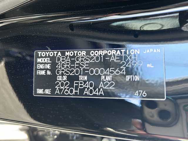 トヨタ クラウン アスリート i－Four 山形県 2010(平22)年 10万km ブラック 禁煙車/4WD/横滑り防止装置/クルーズコントロール/前後コーナーセンサー/バックカメラ・サイドカメラ/純正ナビ/（Bluetooth/AM/FM/ワンセグ/AUX)/ステアリングスイッチ/ETC/DN席パワーシート/D席シートヒーター/純正フロアマット/スマートキー×２/純正エアロ/純正アルミホイール/フォグランプ/ドアバイザー