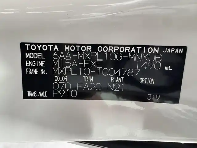 トヨタ シエンタ ハイブリッド Z 三重県 2022(令4)年 1.1万km ホワイトパールクリスタルシャイン ハイブリッド/FF/インパネCVT/純正 8インチ『ディスプレイオーディオplus』（ナビ付）/（AM/FM/USB/iPod/Bluetooth/Miracast/CarPlay/AndroidAuto）/【OP】パノラミックビューモニター/両側ハンズフリーパワースライドドア/ドライブレコーダー 前方（ナビ連動）/ETC2.0/Toyota Safety Sense/・プリクラッシュセーフティ/・レーンディパーチャーアラート/・レーダークルーズ（停止保持機能有）/・ブラインドスポットモニター/・プロアクティブドライビングアシスト/・インテリジェントクリアランスソナー（パーキングサポートブレーキ［PKSB］静止物＋後方接近車両）/・リヤクロストラフィックアラート/・ロードサインアシスト/・アダプティブハイビームシステム/・休憩提案機能/など/装備/・【OP】AC100Vアクセサリーコンセント（非常時給電機能付）/・オートエアコン/・オートライト/・LEDヘッドランプ/・ステアリングスイッチ/・充電用USBジャック（USB-Ax1、USB-Cx3）/・【OP】純正15inAW/・プッシュスタート、スマートキーx1/など