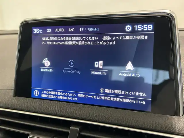 プジョー ３００８ 熊本県 2019(令1)年 3.9万km 赤Ⅱ ワンオーナー車/パノラミックサンルーフ/スマホワイヤレス充電/純正ディスプレイオーディオ/AppleCarPlay/androidauto/USB/バックカメラ/サイドカメラ/コーナーセンサー/アルカンターラハーフレザーシート/シートヒーター/ハンズフリーパワートランクドア/アダプティブクルーズコントロール/ブラインドスポットモニター/アドバンスグリップコントロール/疲労検知システム/アクティブセーフティーブレーキ/ETC/LEDヘッドライト/LEDフォグライト/【アルティメットレッド/GTブルーHDi】