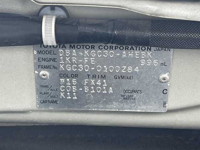 トヨタ パッソ プラスハナ アプリコット 滋賀県 2012(平24)年 13万km パールホワイト1 純正ナビ/(Bluetooth/フルセグ/CD/DVD/AUX)/フォグ/スマートキー/ドアバイザー/AAC